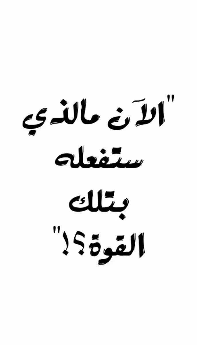 الصفحة 61 من 69