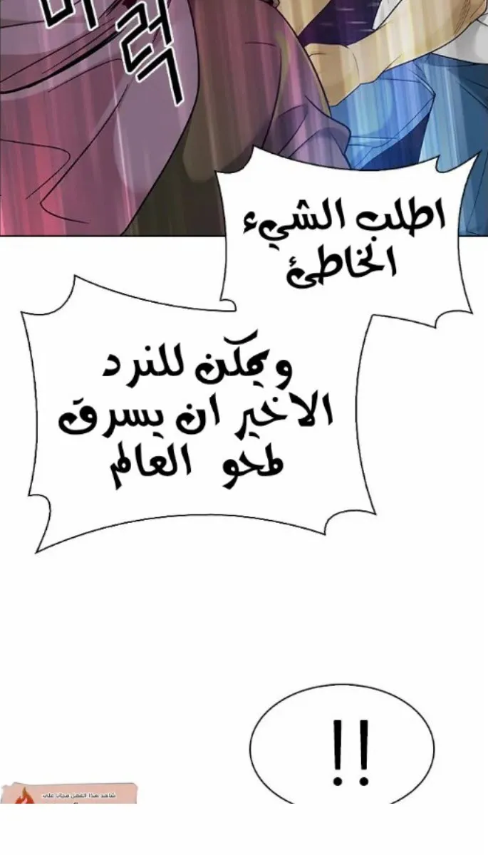 الصفحة 31 من 69