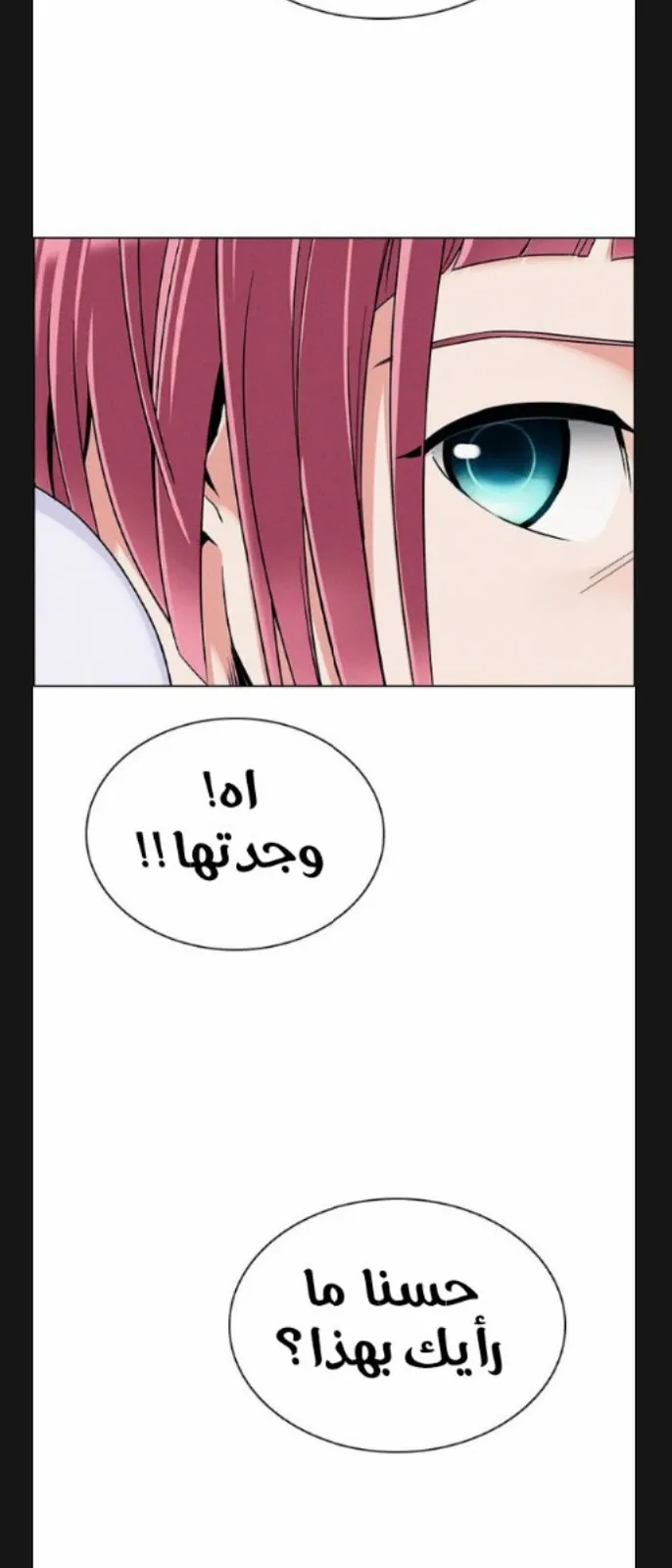 الصفحة 7 من 69