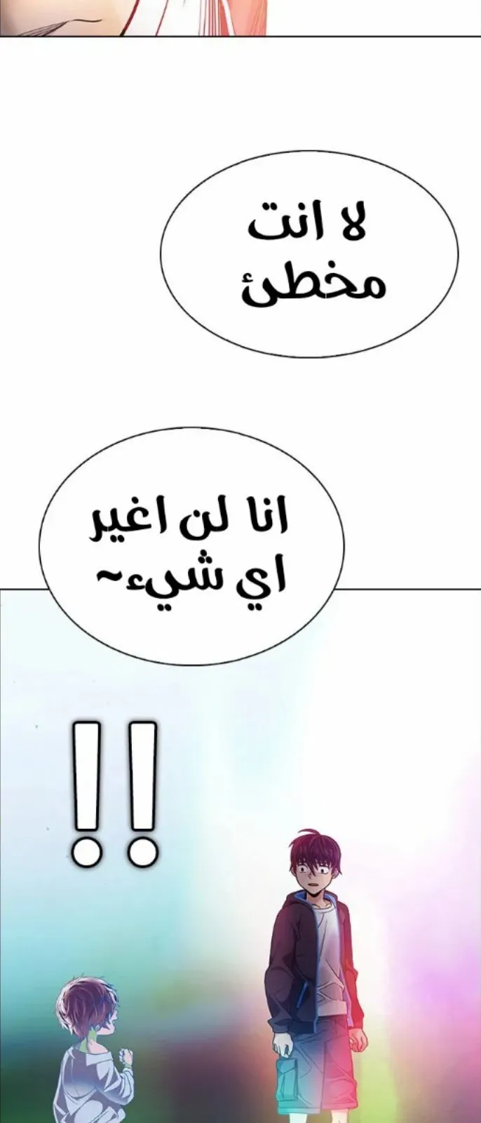 الصفحة 68 من 69