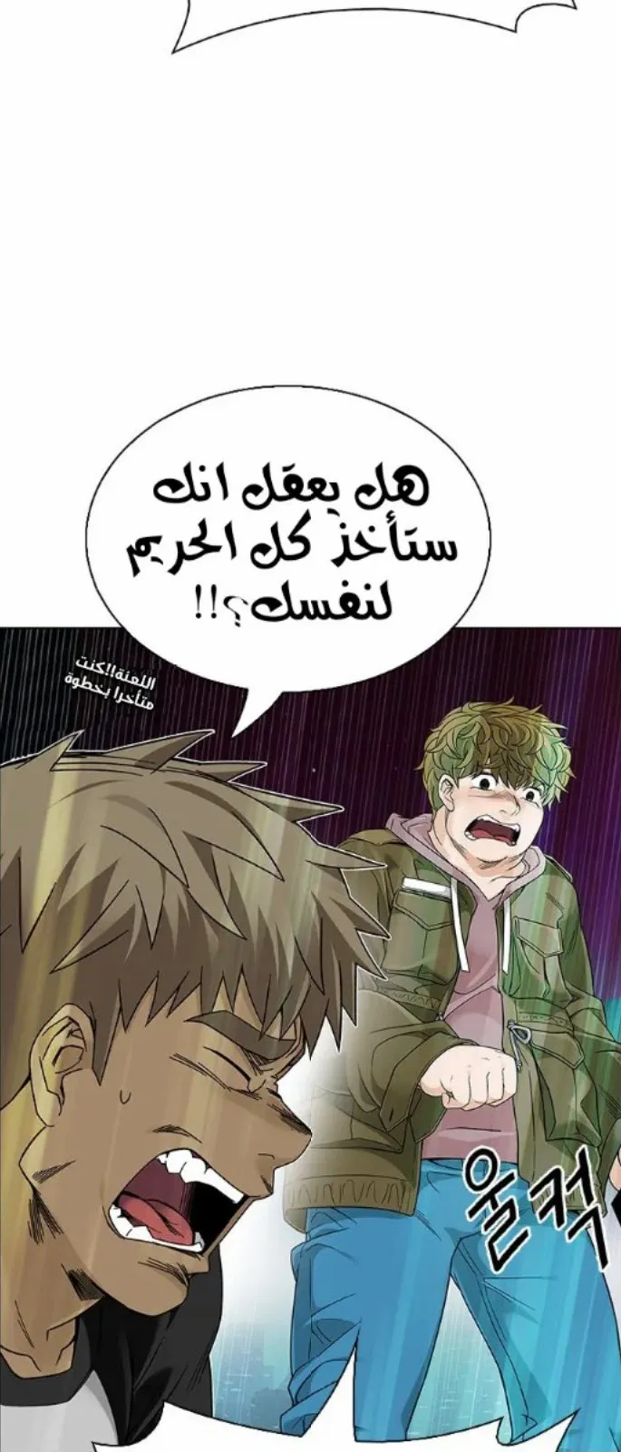 الصفحة 29 من 69