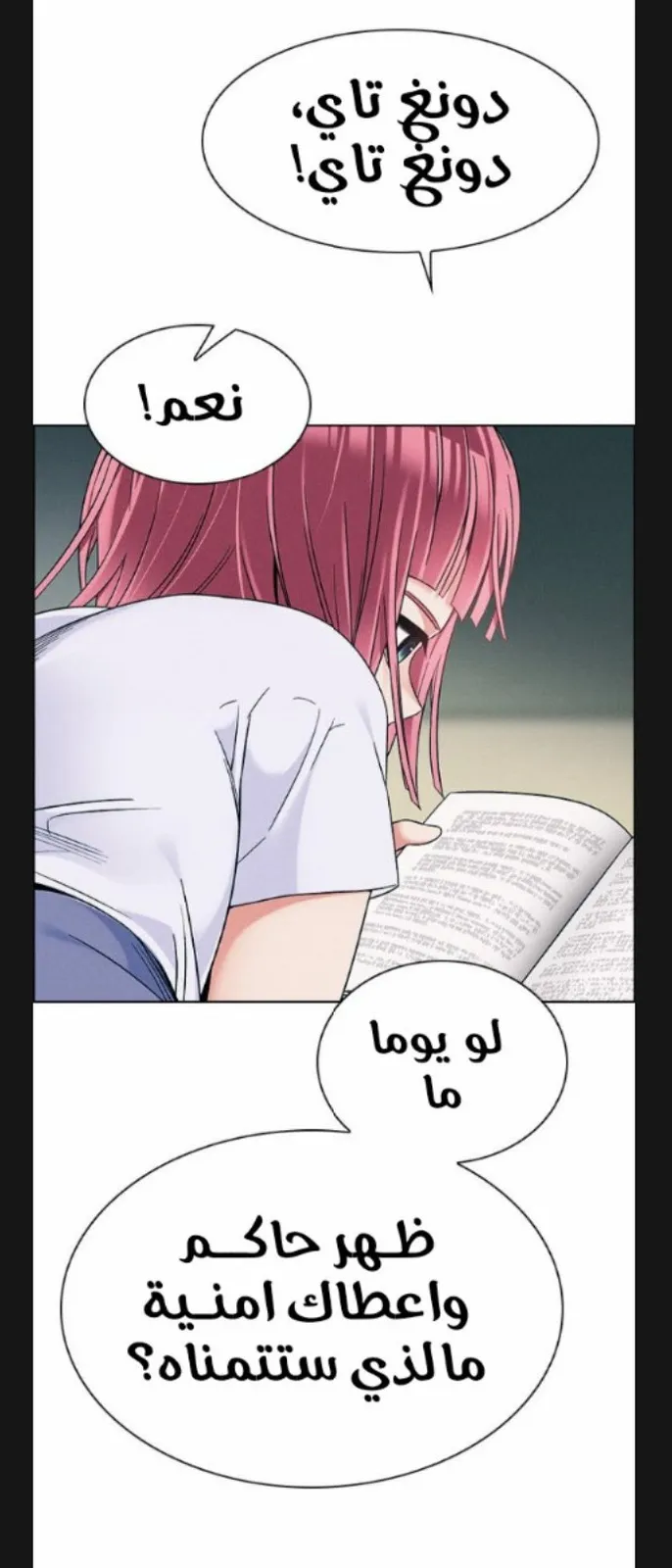 الصفحة 3 من 69
