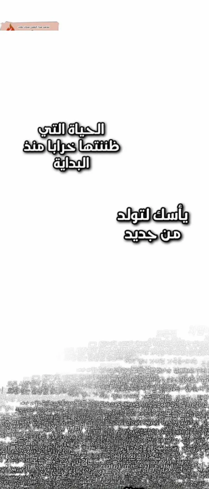 الصفحة 65 من 69