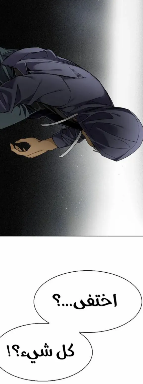 الصفحة 47 من 69