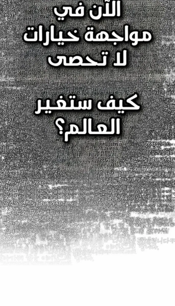 الصفحة 66 من 69