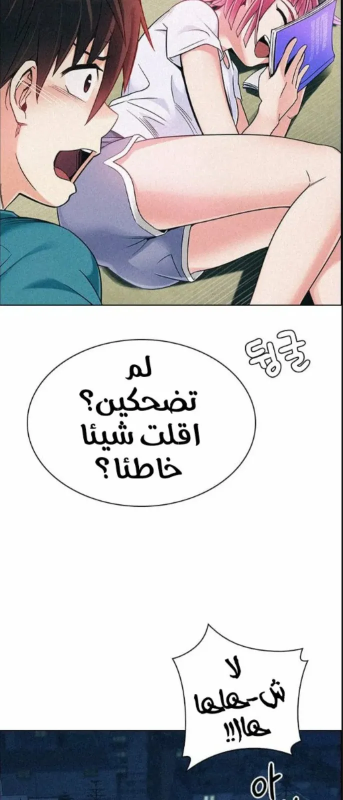 الصفحة 11 من 69