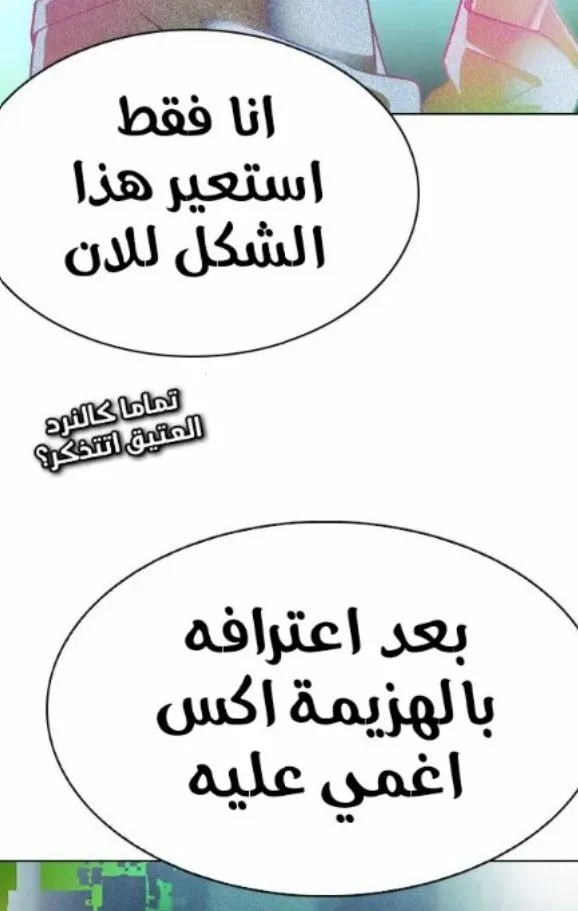 الصفحة 59 من 69