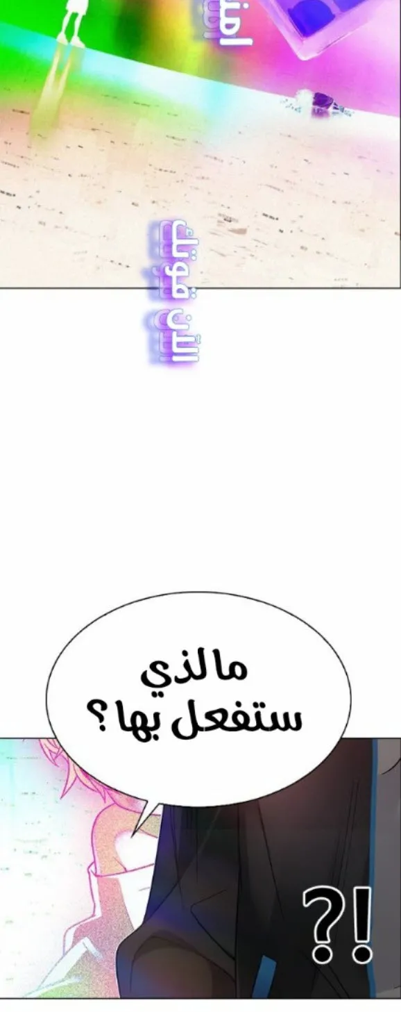 الصفحة 55 من 69
