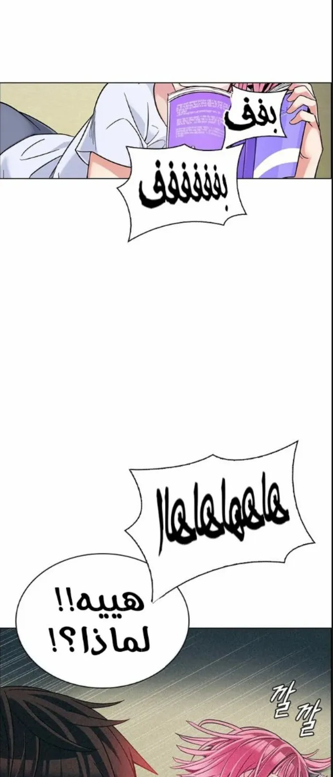الصفحة 10 من 69