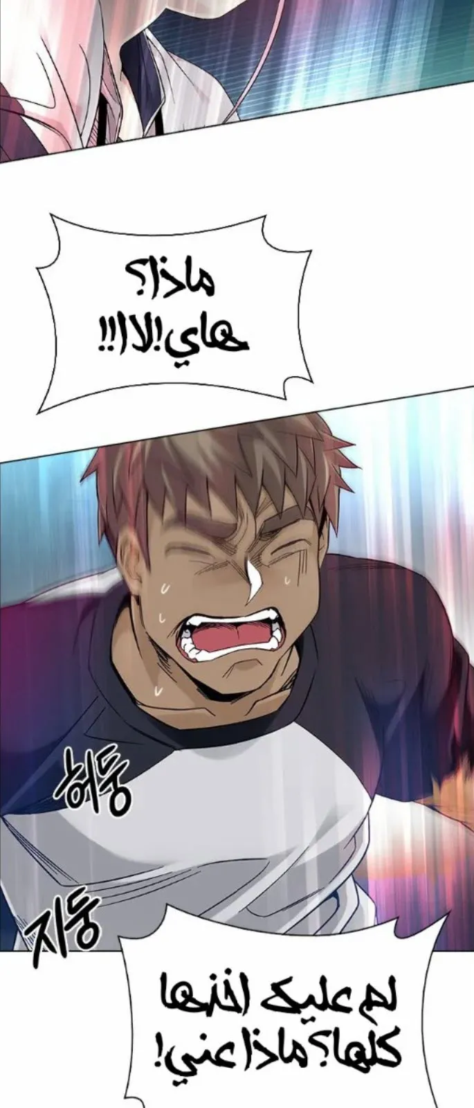 الصفحة 28 من 69