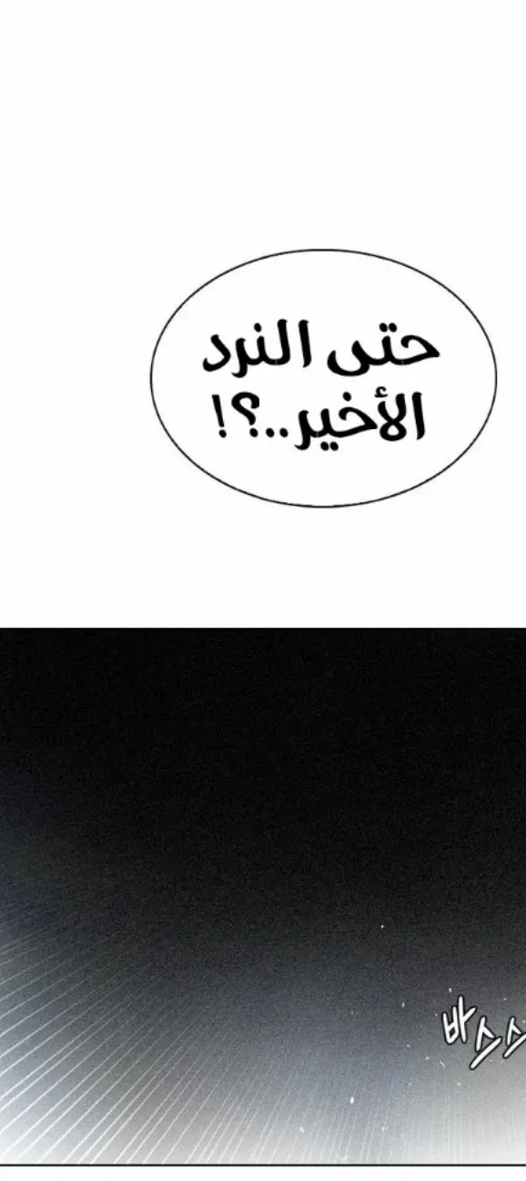 الصفحة 48 من 69