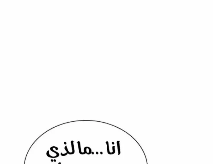الصفحة 38 من 69
