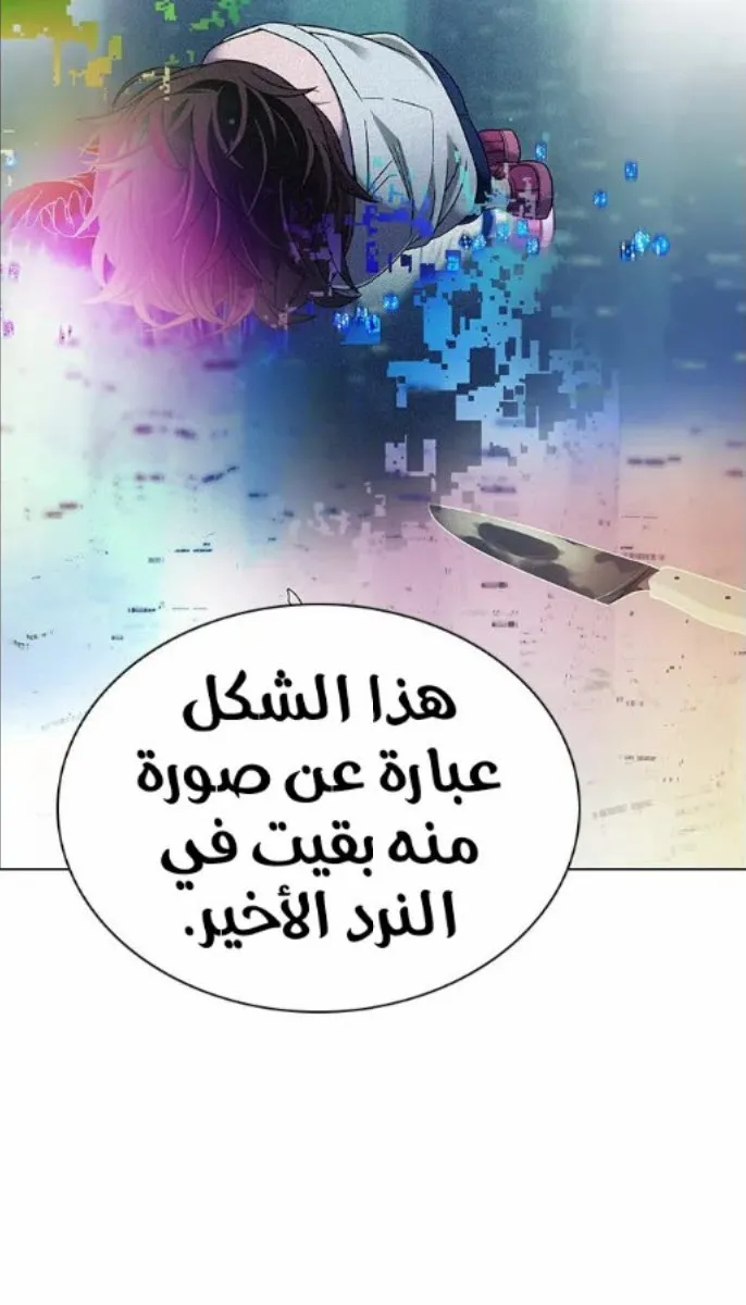 الصفحة 60 من 69
