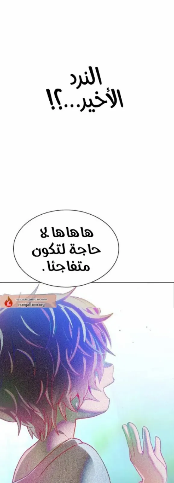 الصفحة 58 من 69