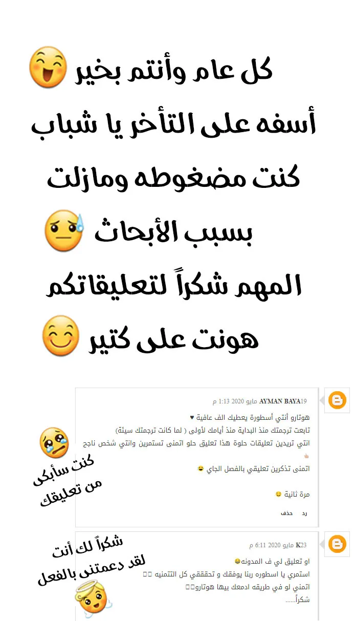 الصفحة 62 من 65