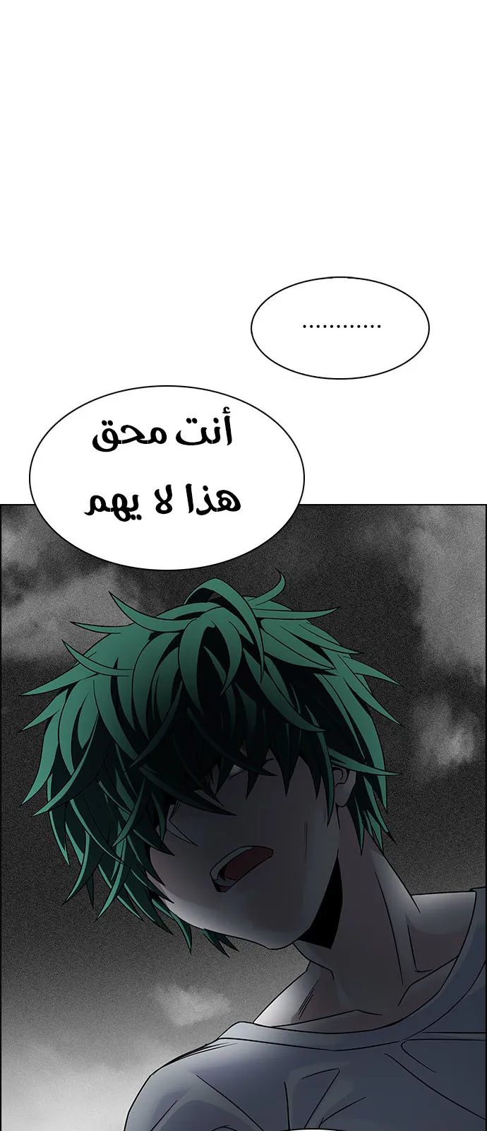 الصفحة 20 من 65