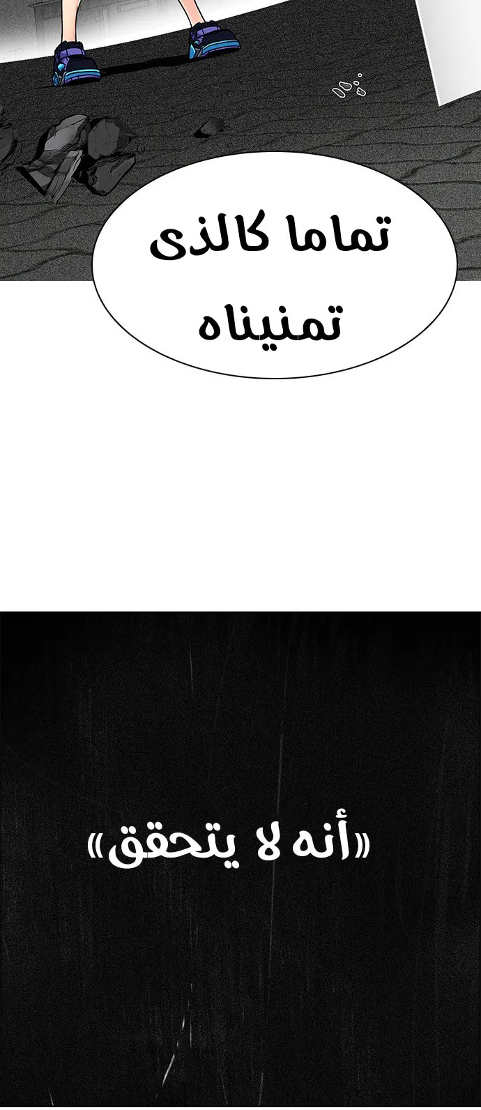 الصفحة 23 من 65