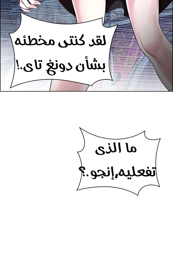 الصفحة 58 من 65
