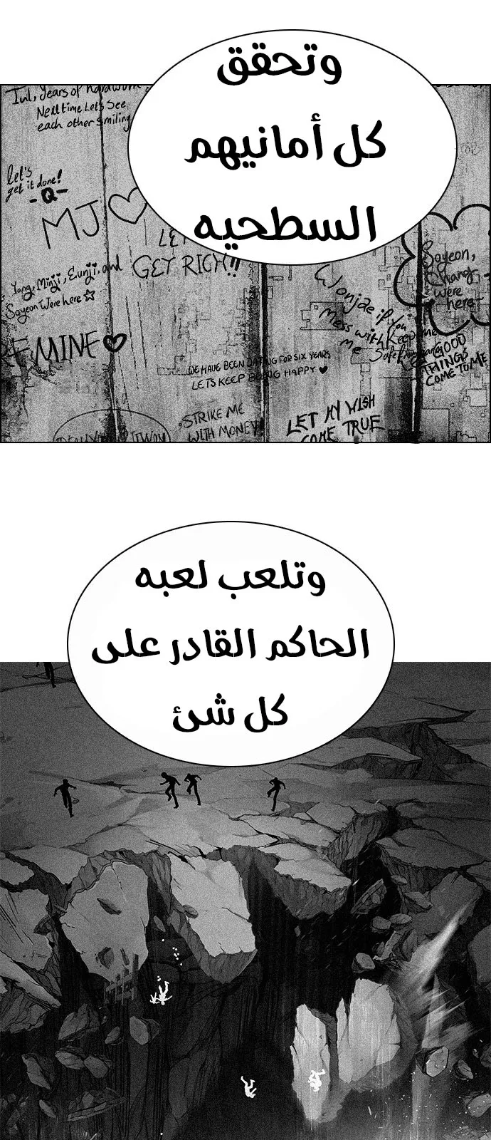 الصفحة 16 من 65