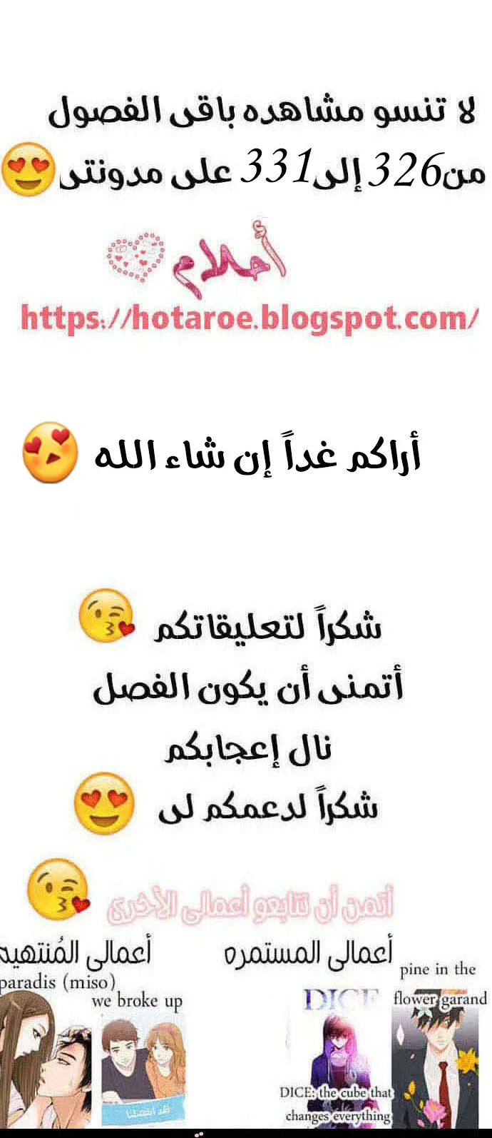 الصفحة 64 من 65