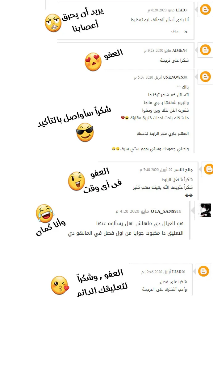 الصفحة 63 من 65