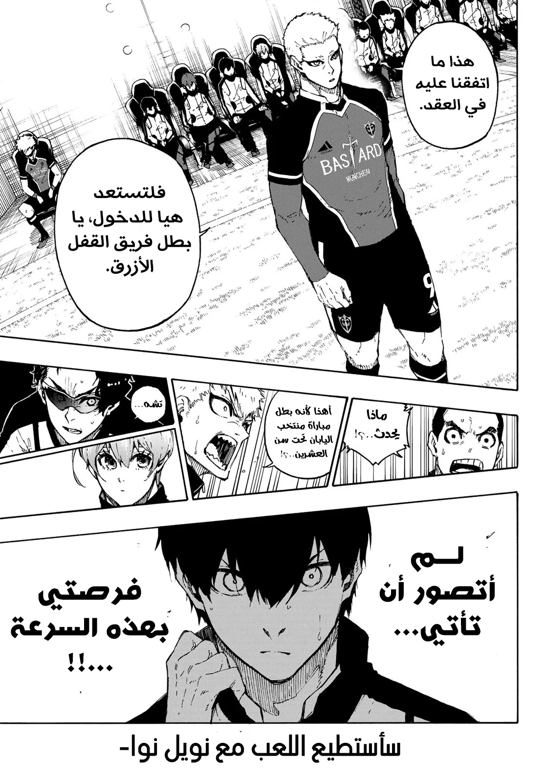 الصفحة 18 من 21