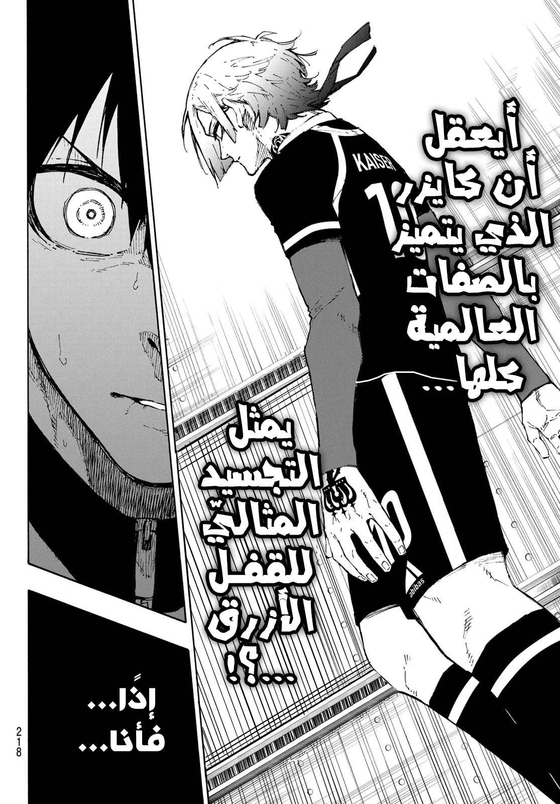 الصفحة 7 من 21