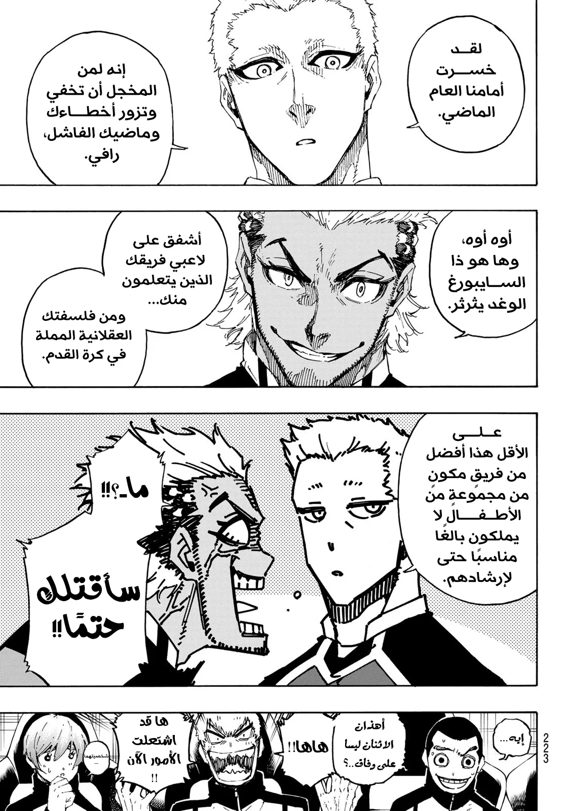 الصفحة 12 من 21