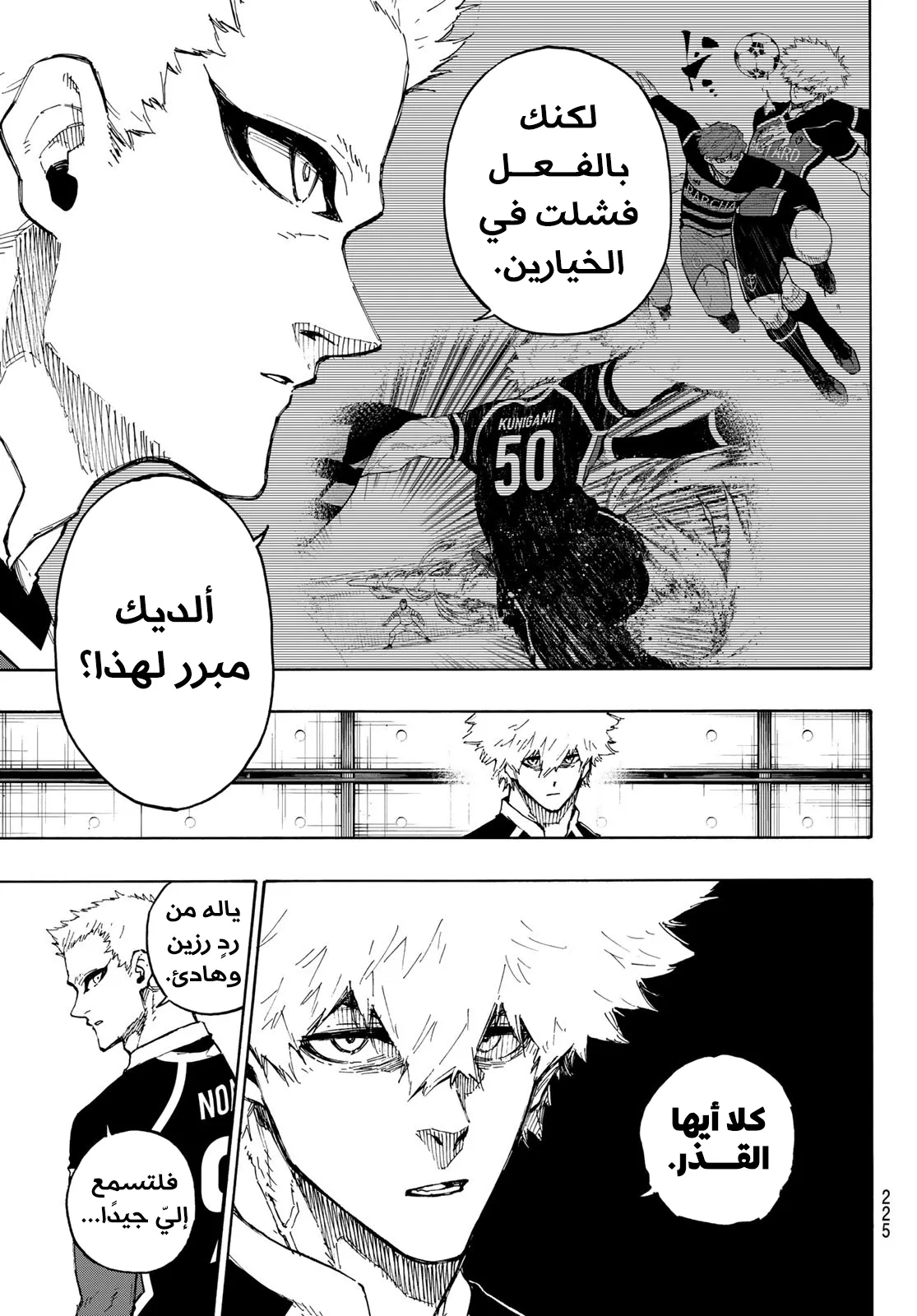 الصفحة 14 من 21