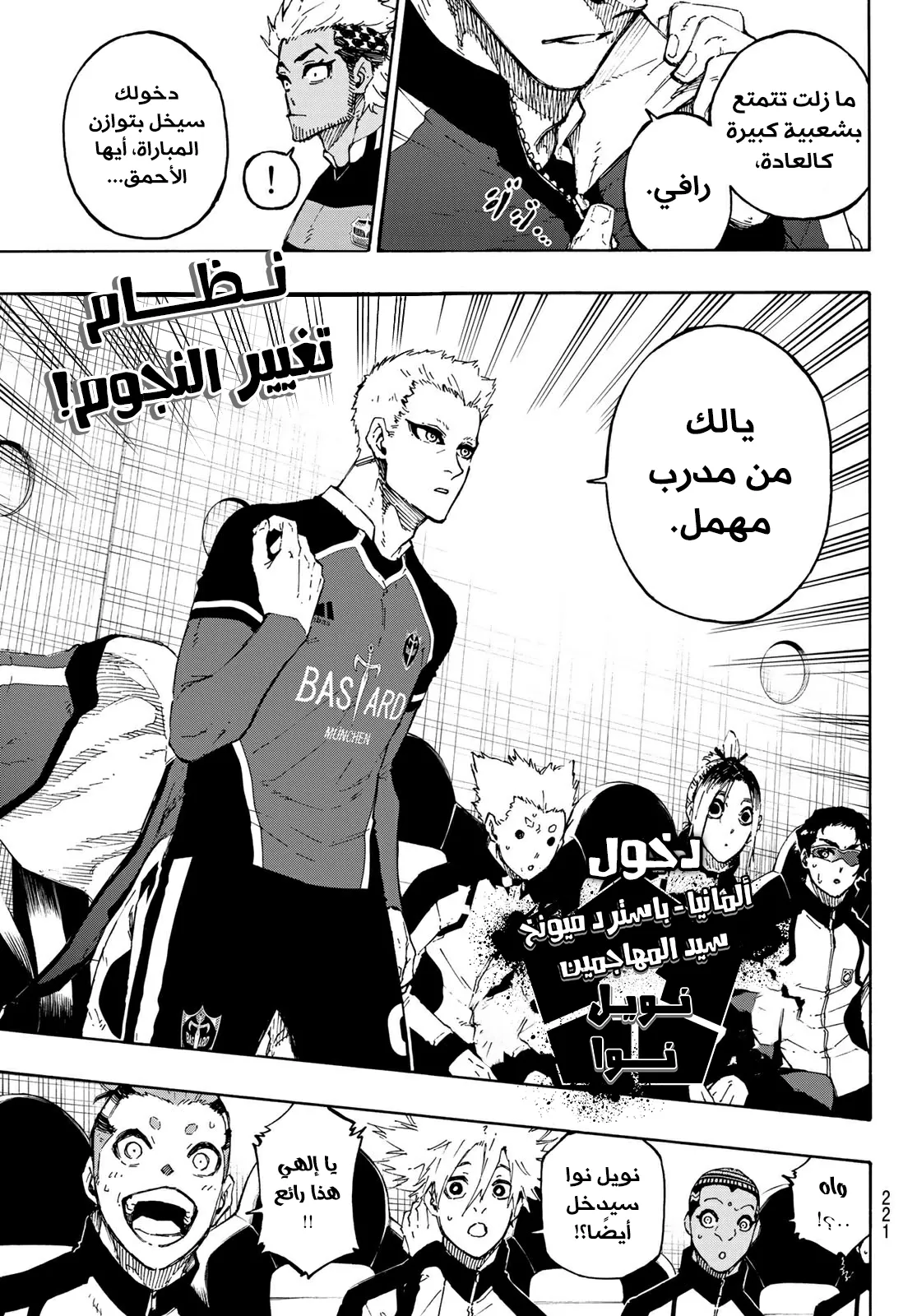 الصفحة 10 من 21