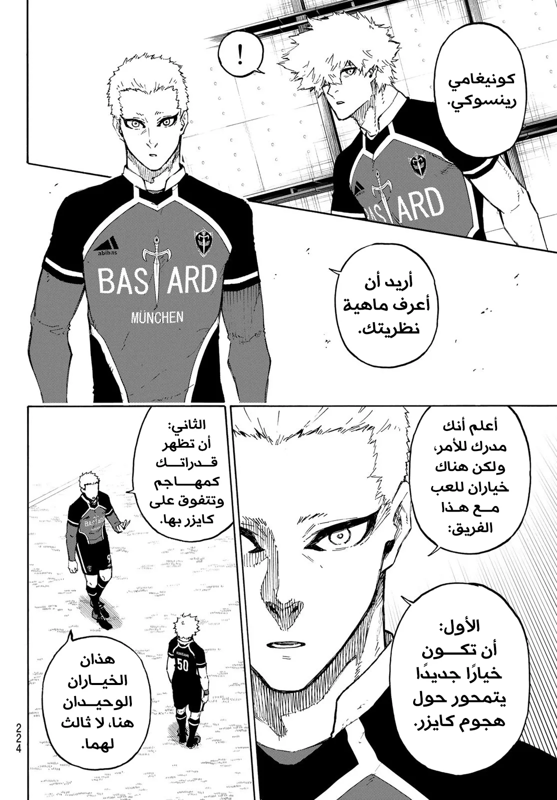 الصفحة 13 من 21