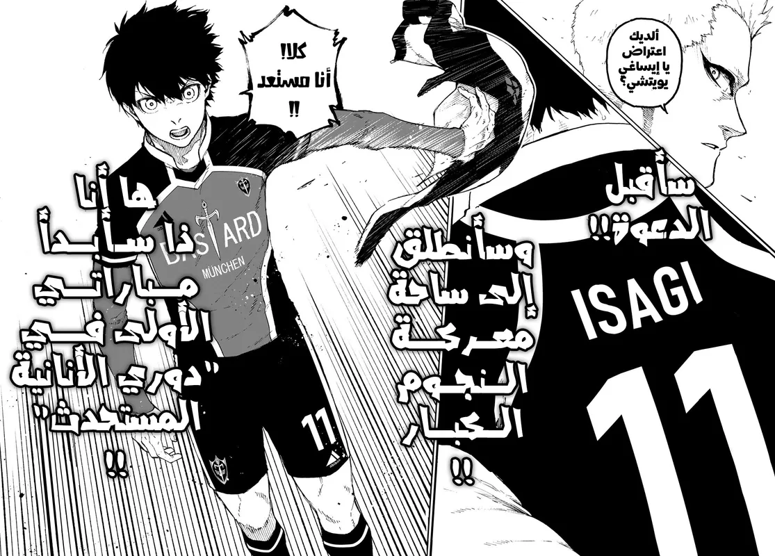 الصفحة 19 من 21