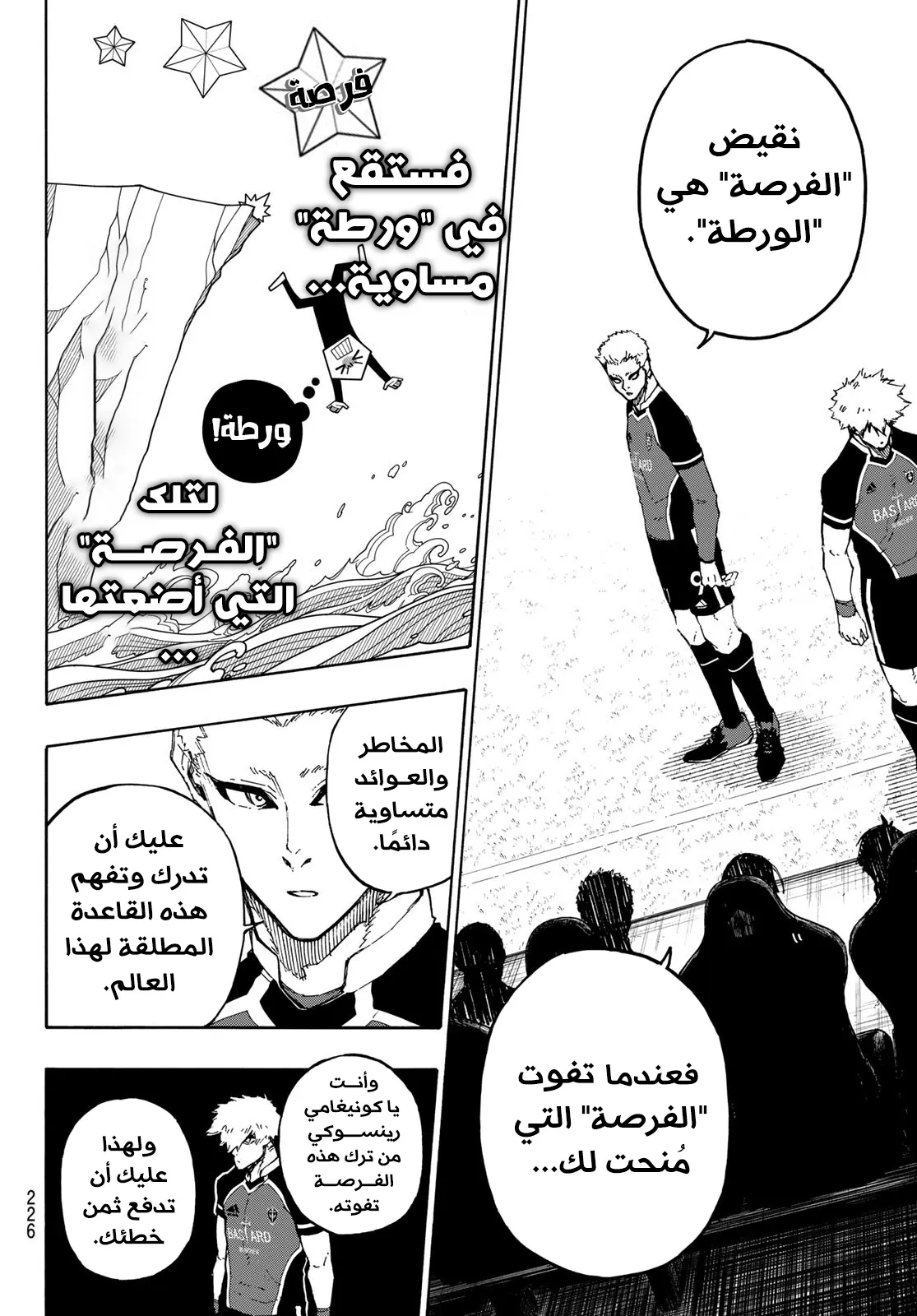 الصفحة 15 من 21