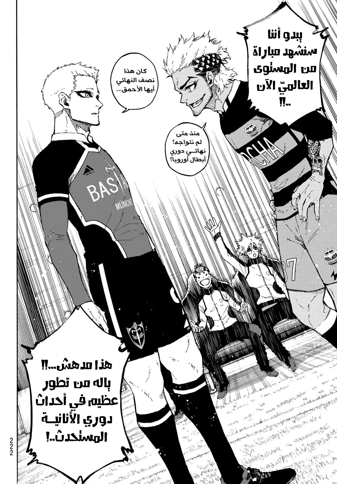الصفحة 11 من 21