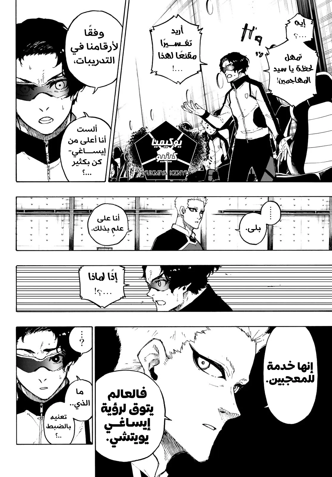 الصفحة 17 من 21