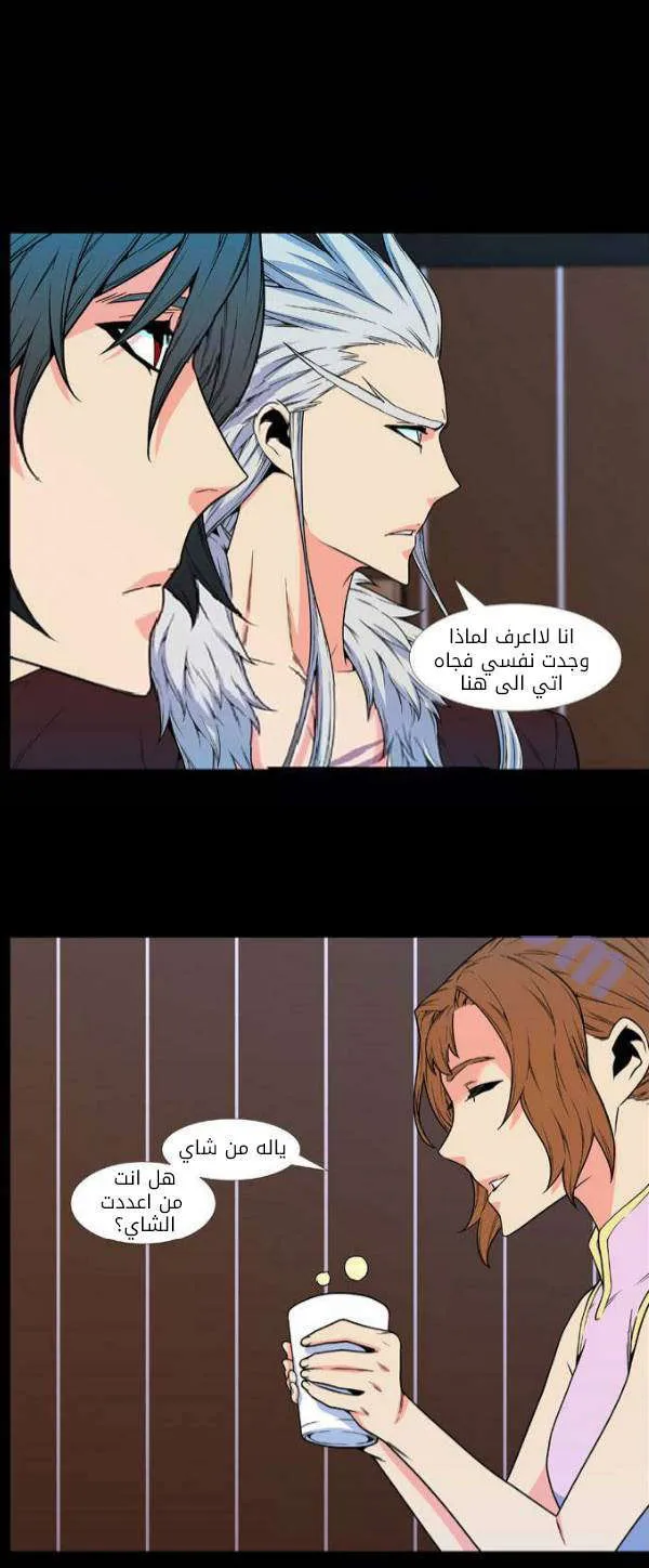 الصفحة 5 من 49