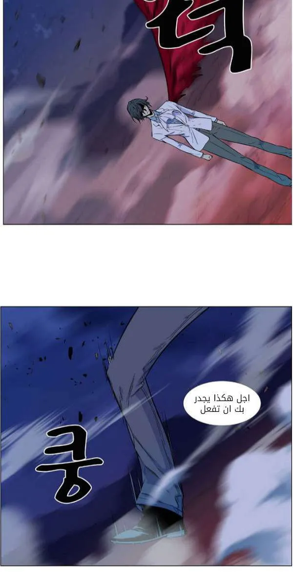 الصفحة 45 من 49