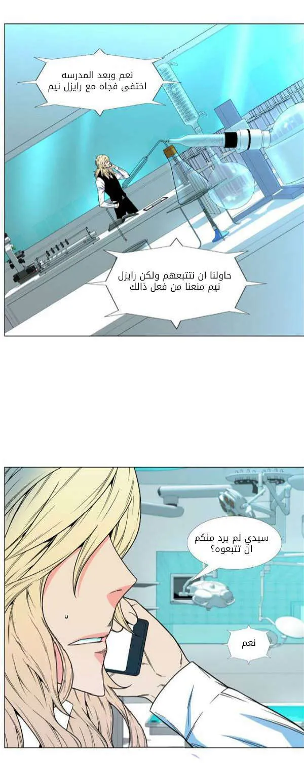 الصفحة 25 من 49