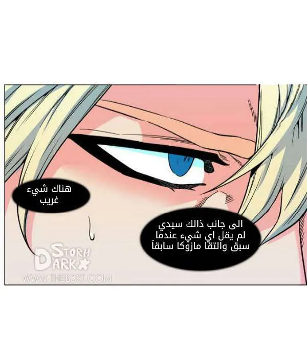 الصفحة 26 من 49