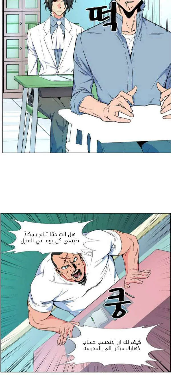 الصفحة 9 من 49
