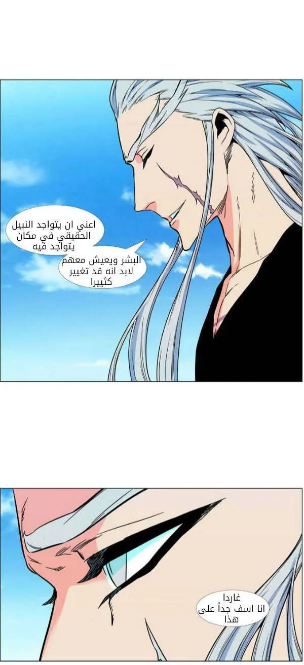 الصفحة 17 من 49