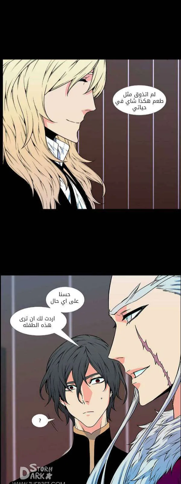 الصفحة 6 من 49