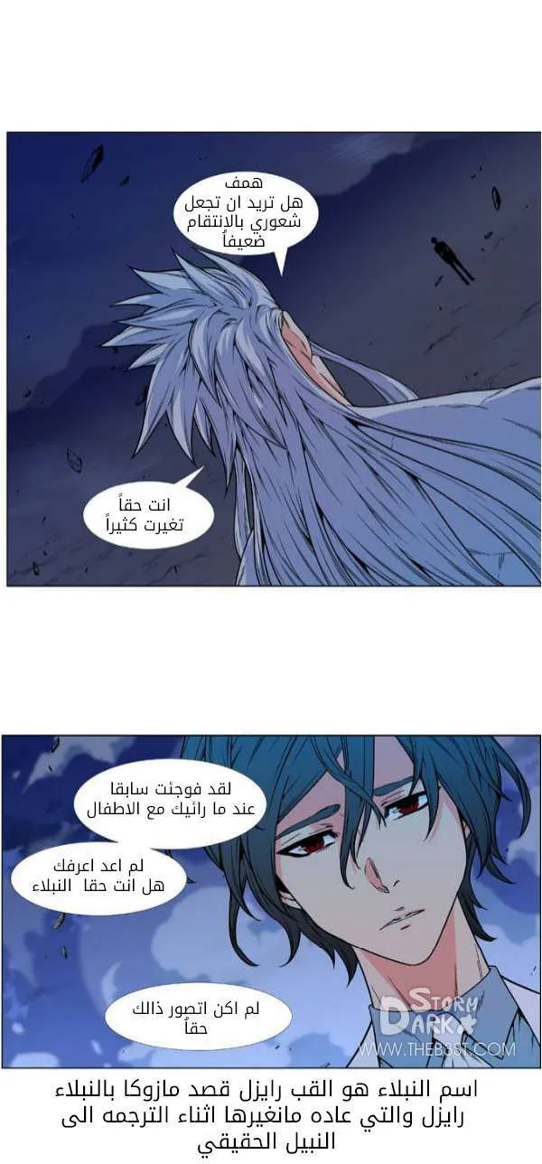 الصفحة 38 من 49