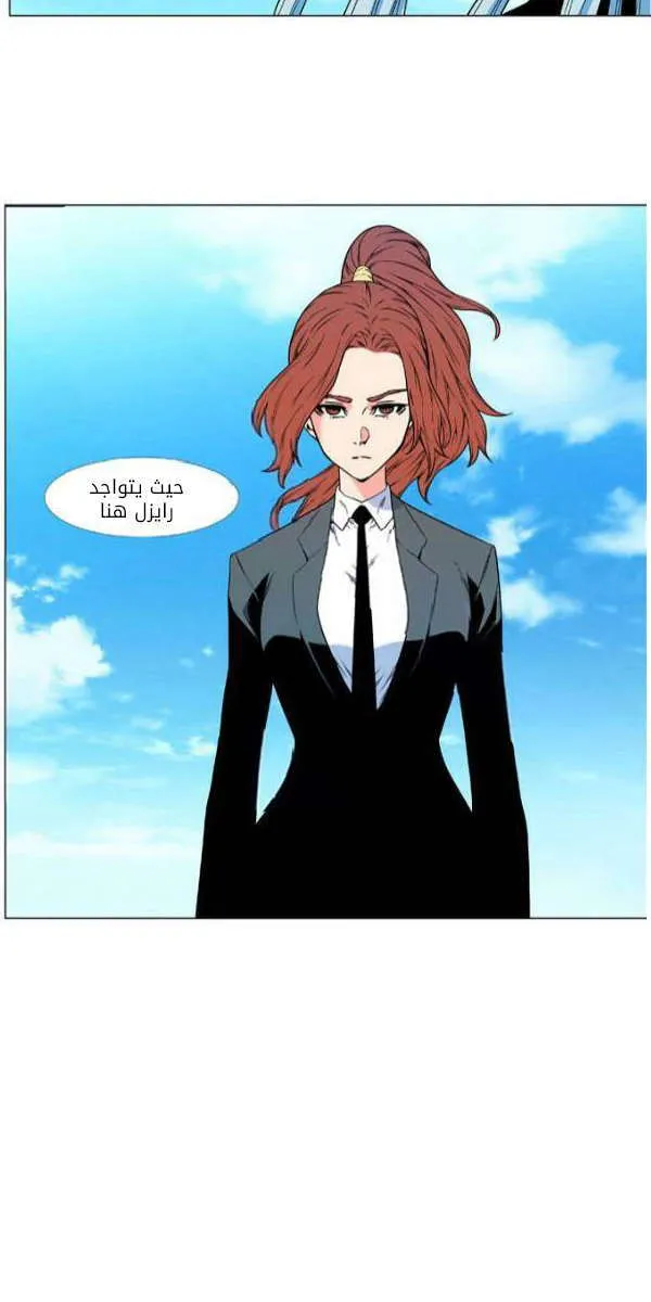 الصفحة 15 من 49