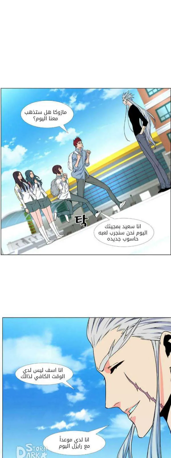 الصفحة 21 من 49