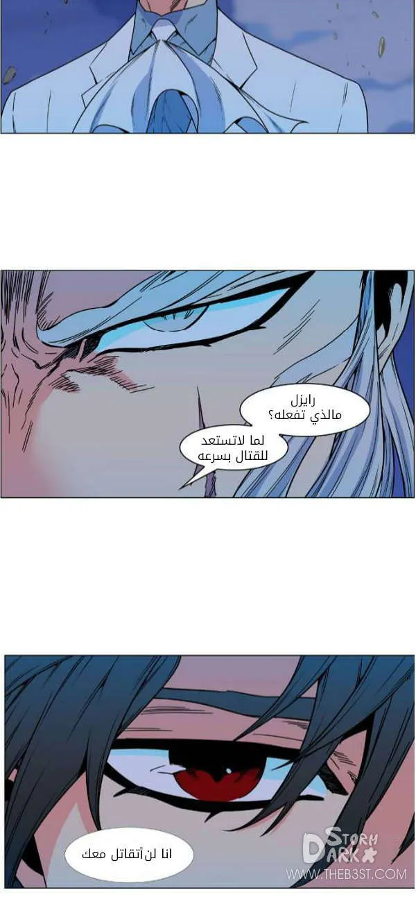 الصفحة 33 من 49
