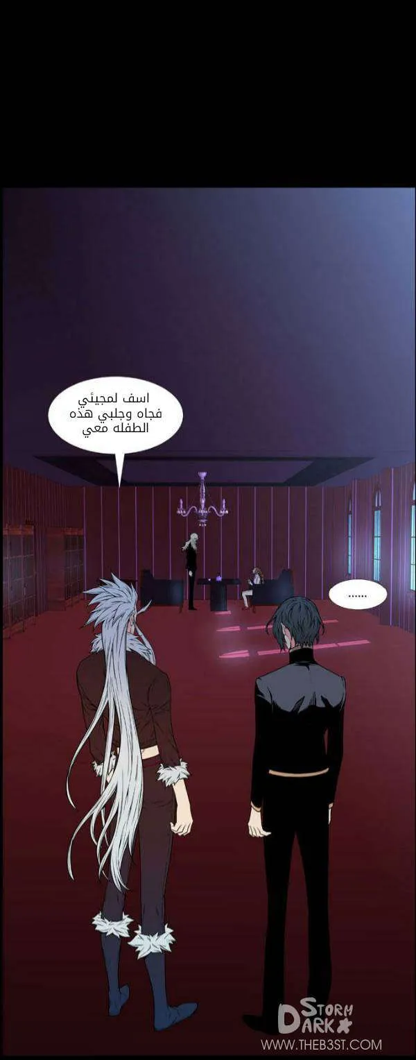 الصفحة 4 من 49