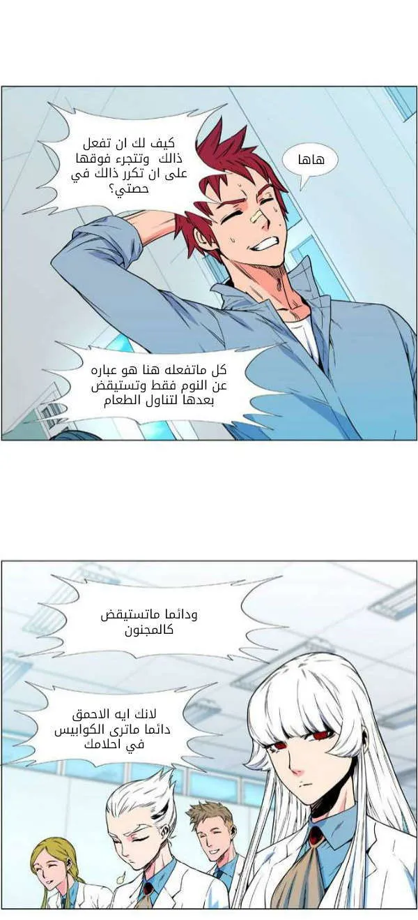 الصفحة 10 من 49