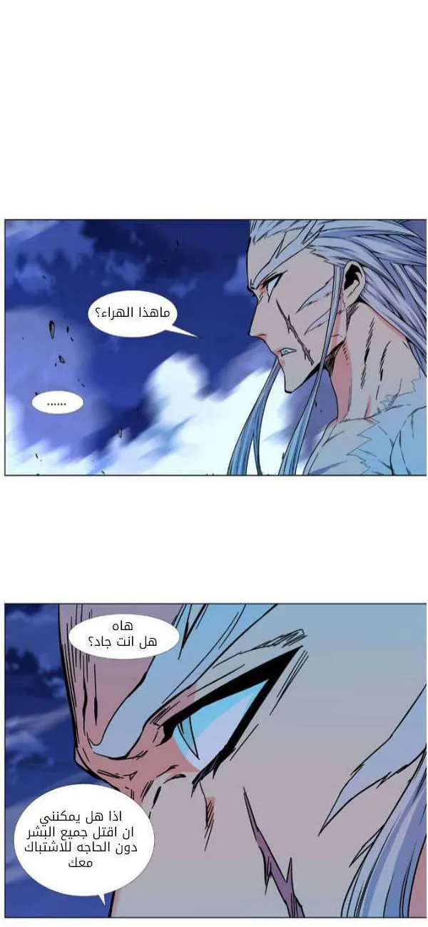 الصفحة 34 من 49