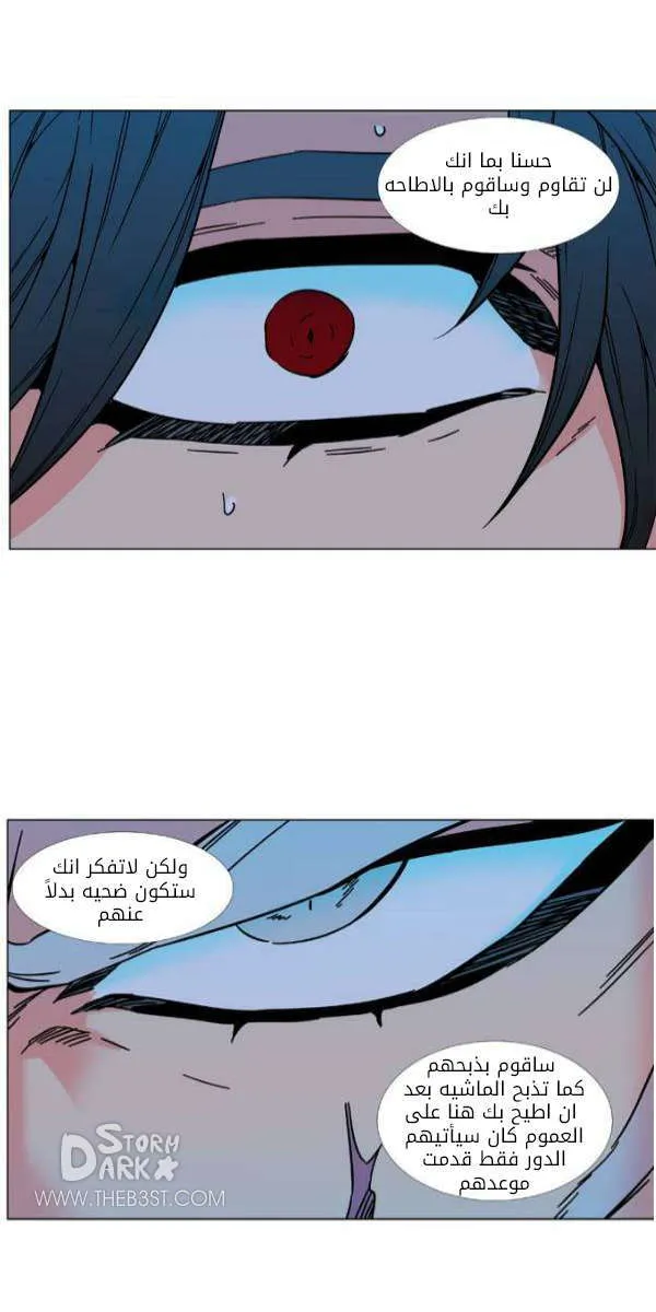 الصفحة 41 من 49